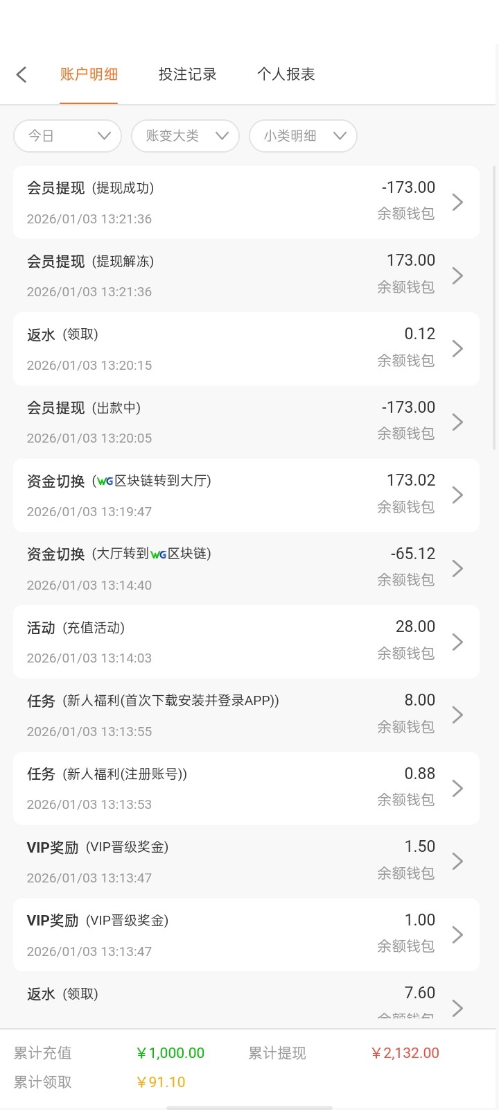 Screenshot_2026-01-03-13-21-51-14.jpg