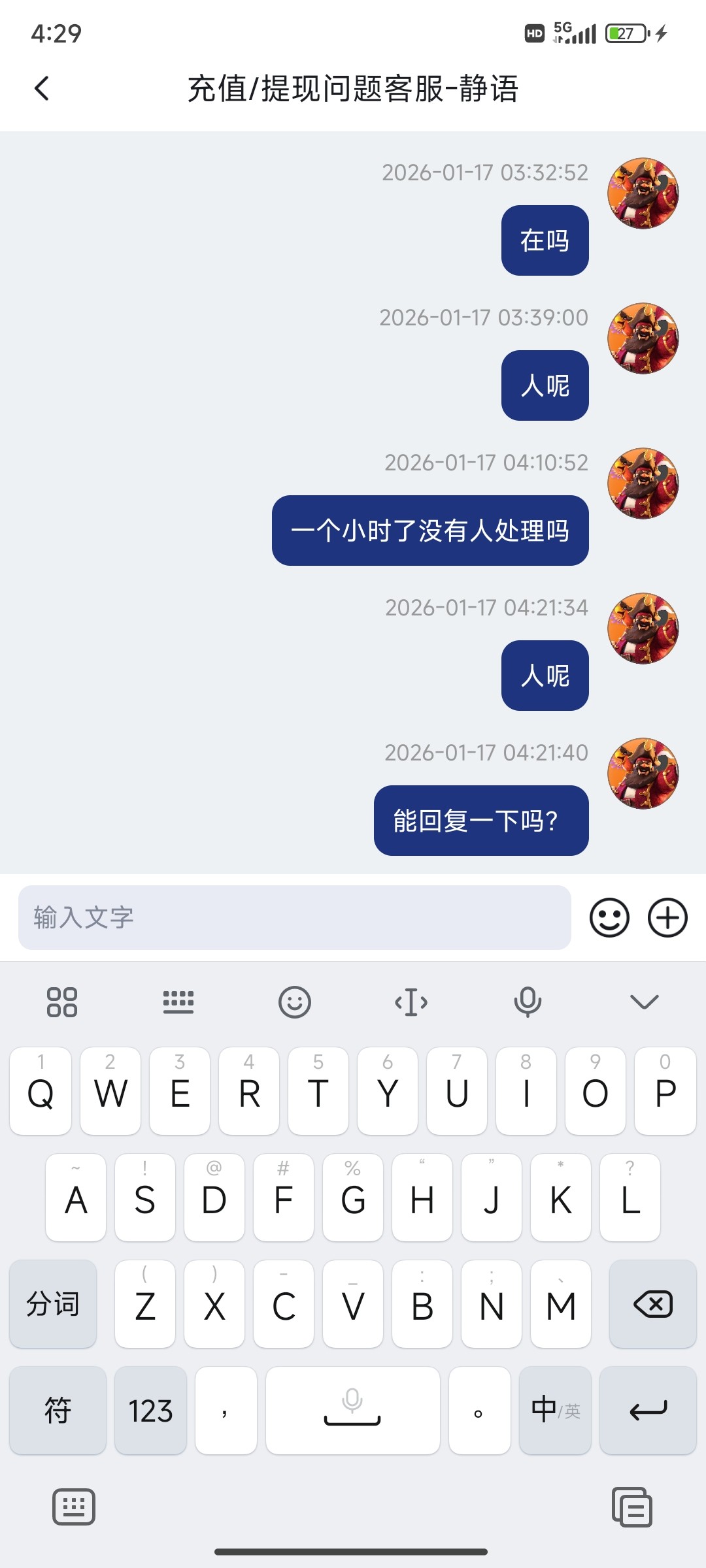 Screenshot_2026-01-17-04-29-44-171_com.erfghjtj.xsds.jpg