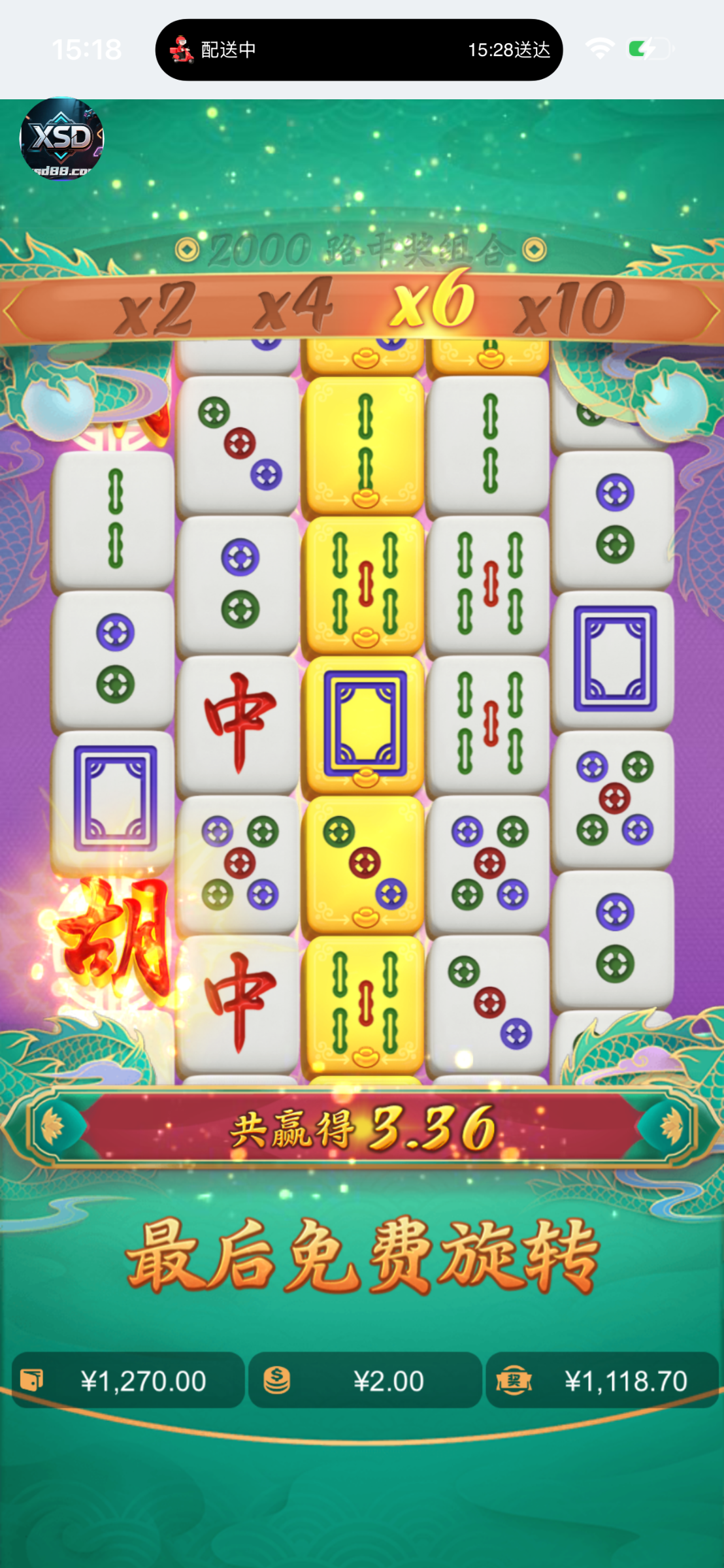 IMG_1104.png
