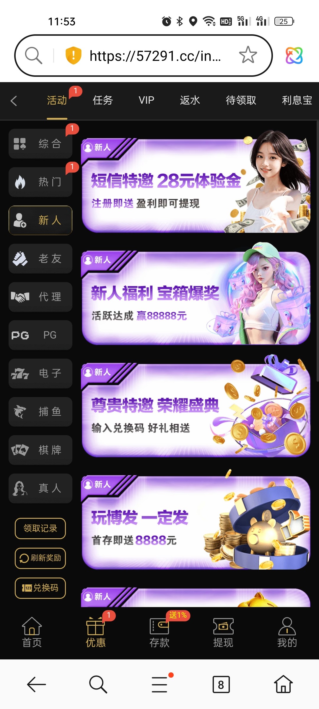 Screenshot_2026-01-06-11-53-16-55_439a3fec0400f8974d35eed09a31f914.jpg