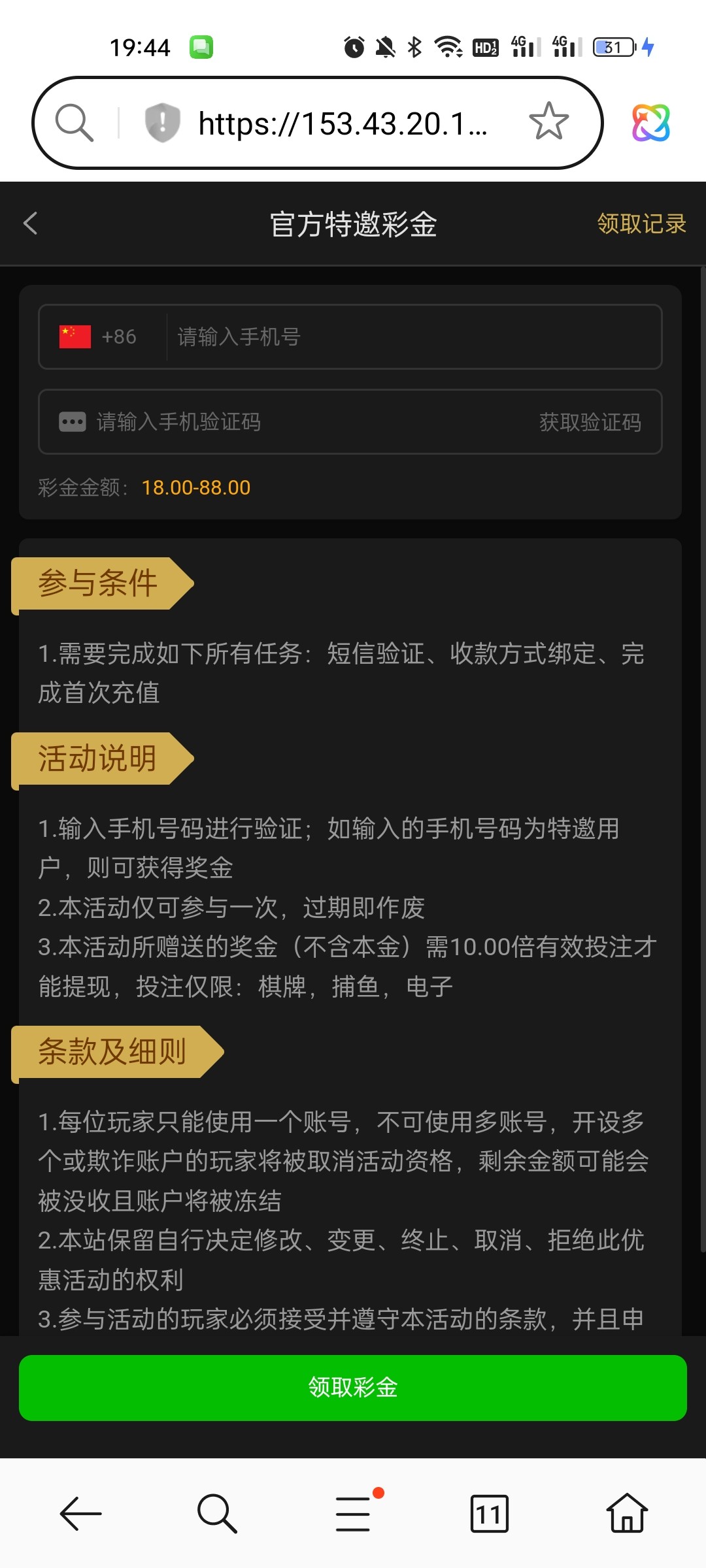 Screenshot_2026-01-07-19-44-22-66_439a3fec0400f8974d35eed09a31f914.jpg