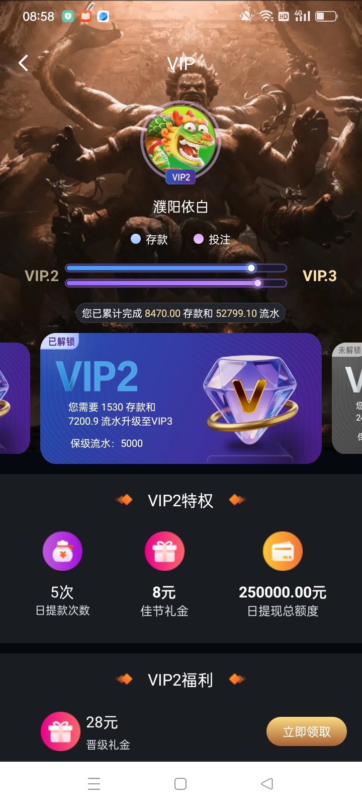 Screenshot_2026-01-17-08-58-03-14_7b3f1bf294e25ce6edc6e3575f5d0b37.jpg