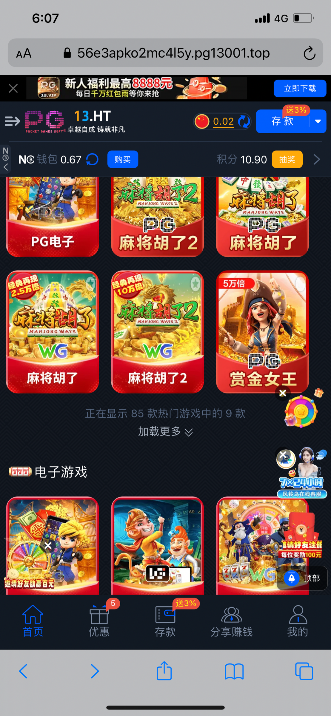 5FA02E2F-E401-4F4B-8FF6-4957D765A345.png