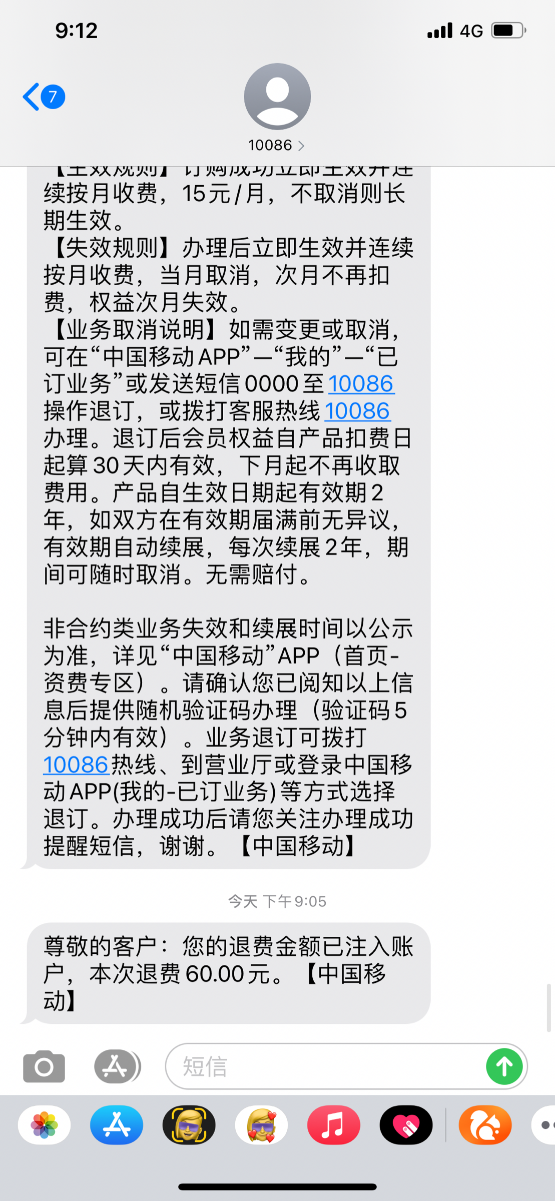 0FAE0B05-9463-4B4D-B282-65A9CA4E2DE6.png