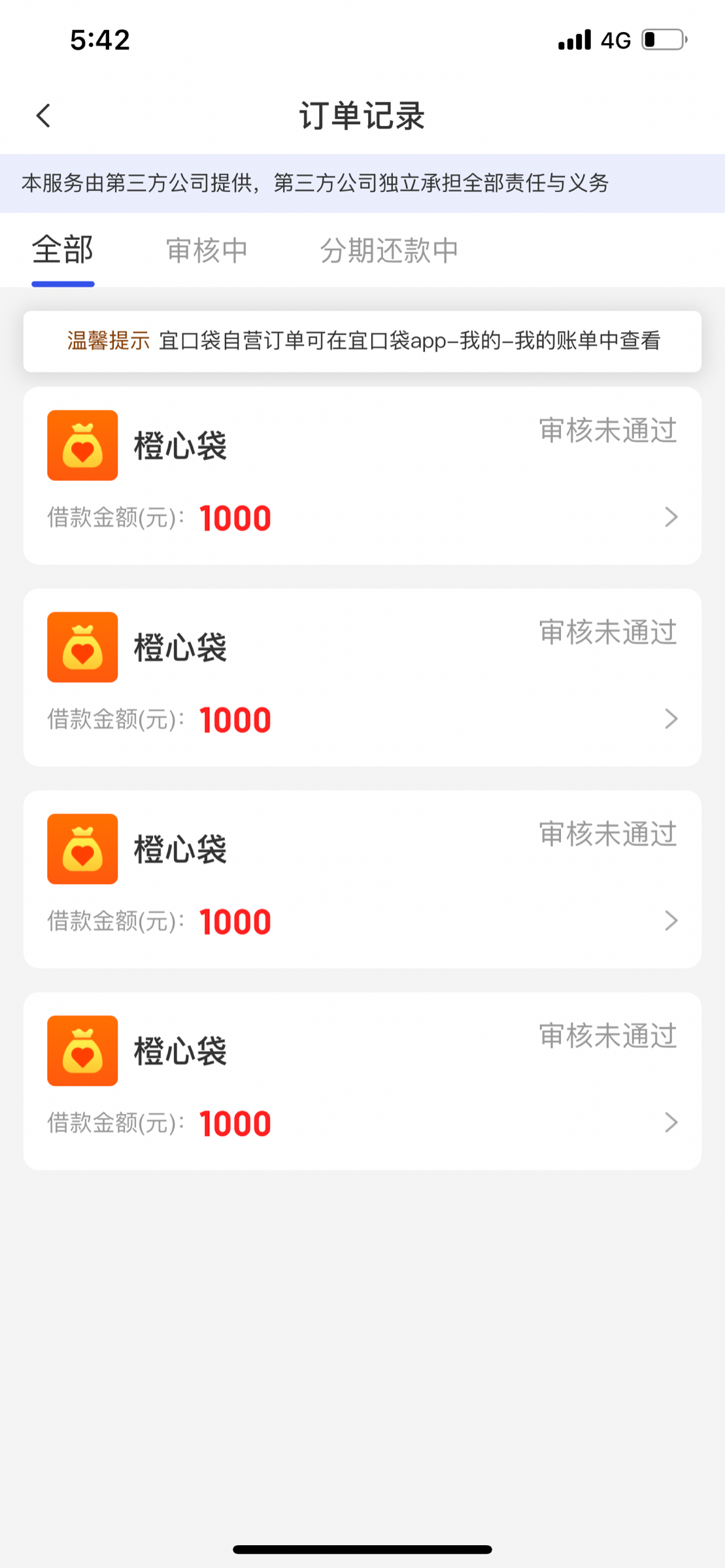 9914388A-E22D-40D3-9190-9DEEEF371549.png