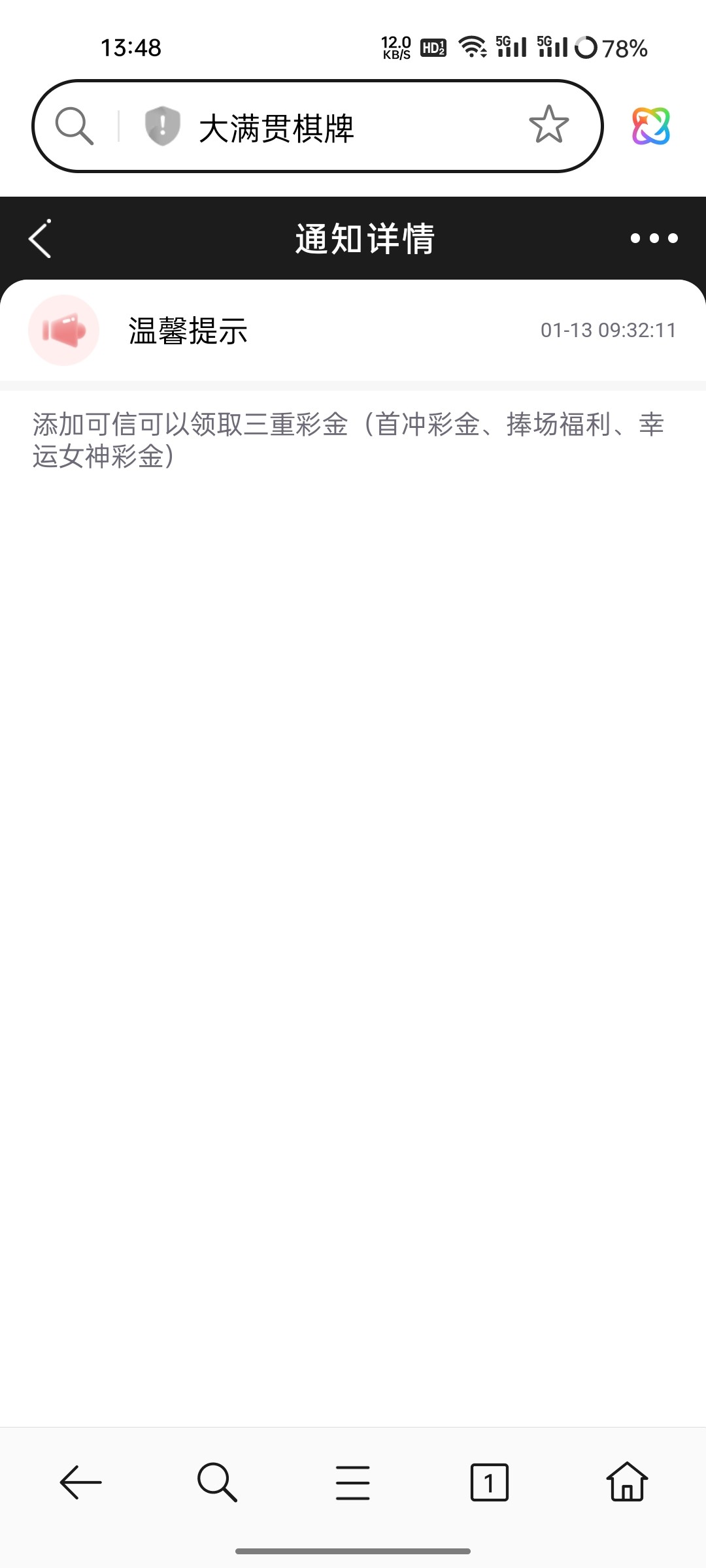Screenshot_2026-01-22-13-48-00-18_439a3fec0400f8974d35eed09a31f914.jpg