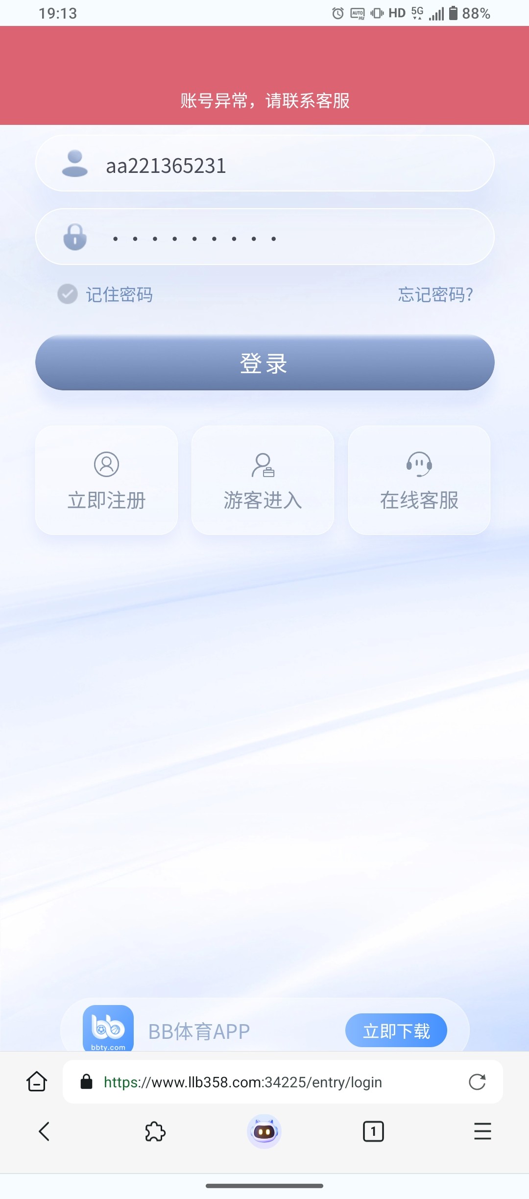Screenshot_20260111-191345_XZBrowser.jpg