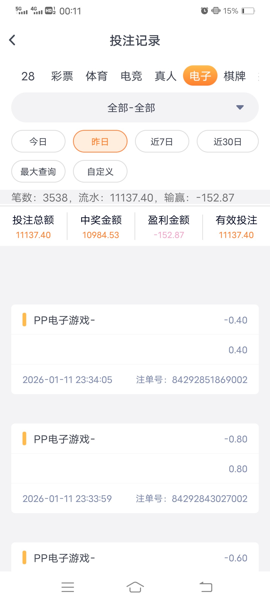 Screenshot_20260112_001134.jpg