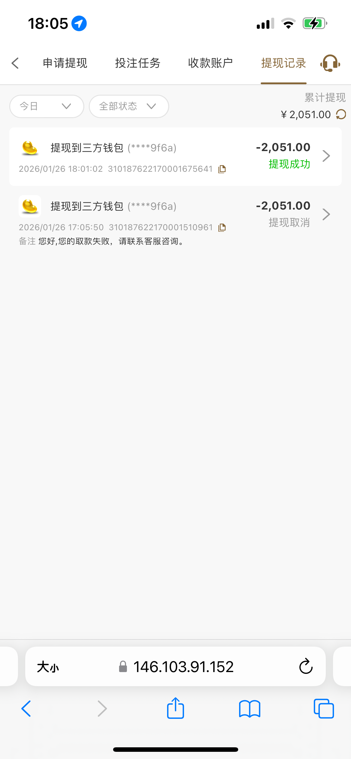 3EAC7921-FD50-4E7D-B1AA-5204FE137D8F.png
