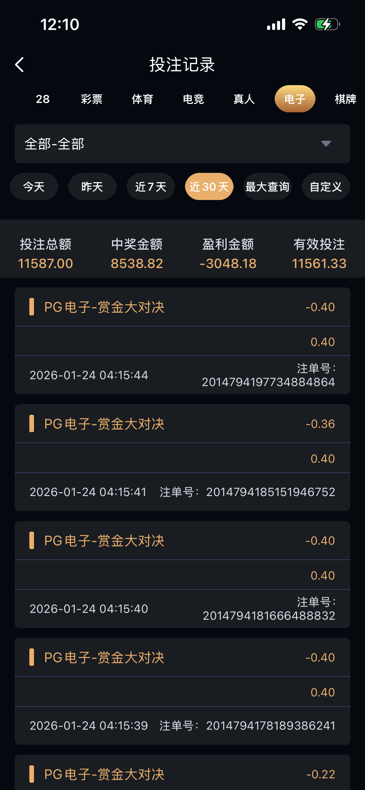IMG_3572.png