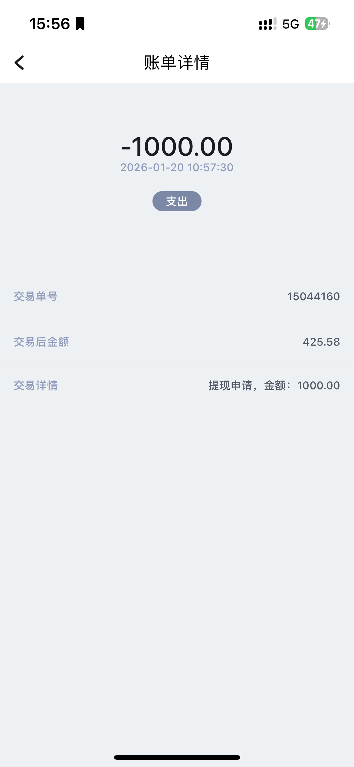 IMG_1016.png
