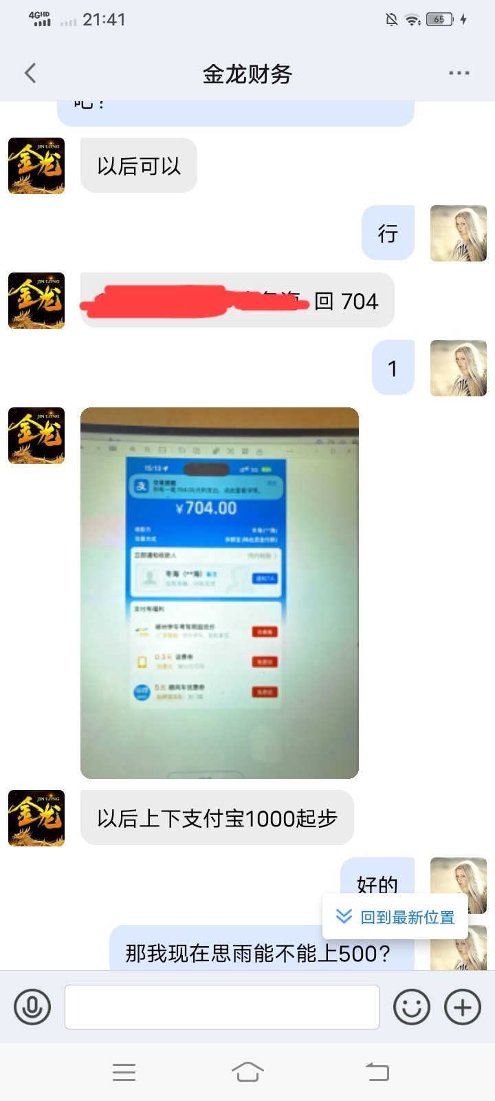 Screenshot_20260111_214149.jpg