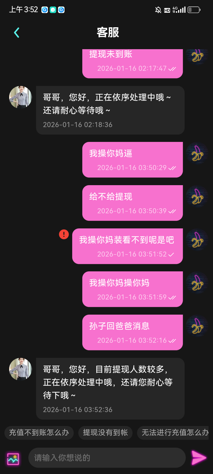 Screenshot_20260116-035240.png