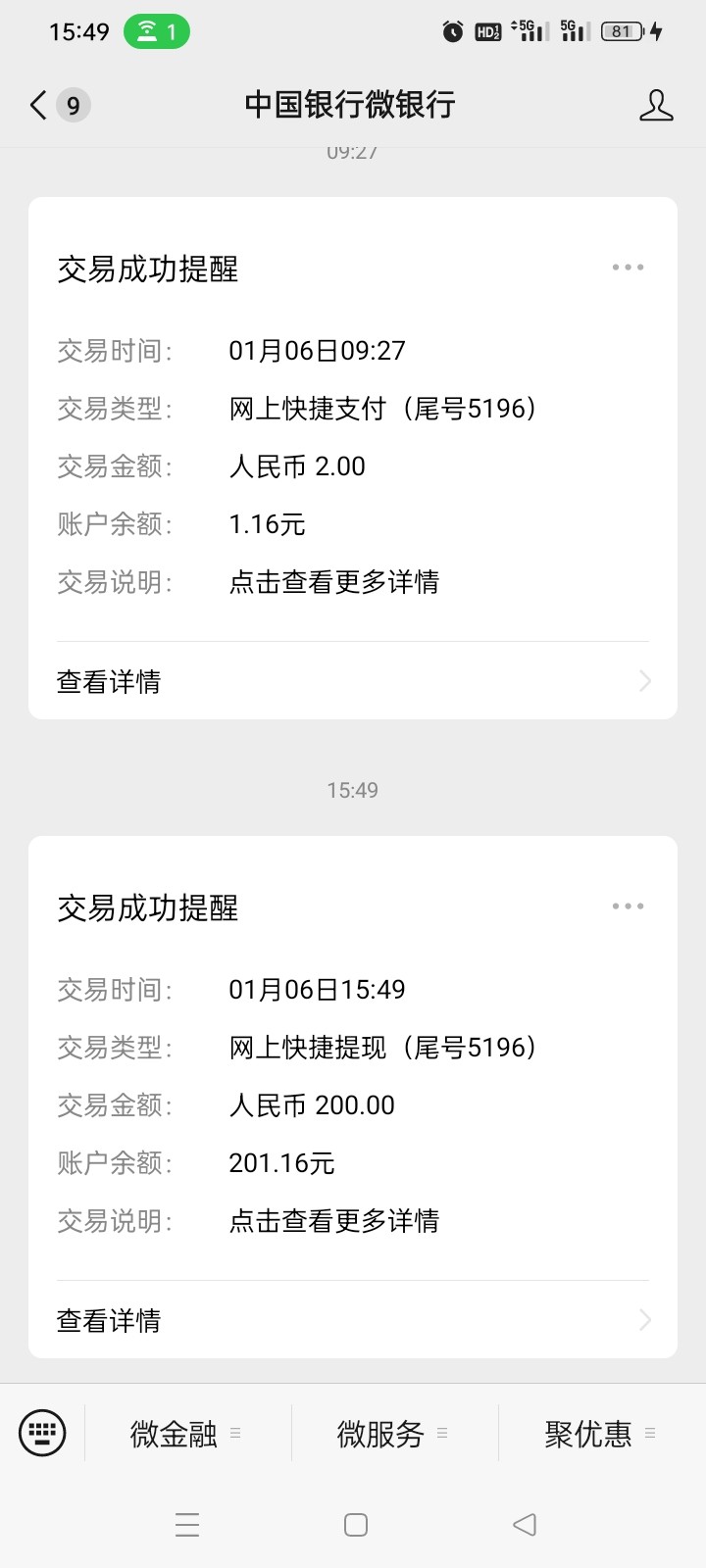 Screenshot_2026-01-06-15-49-30-50_e39d2c7de19156b0683cd93e8735f348.jpg