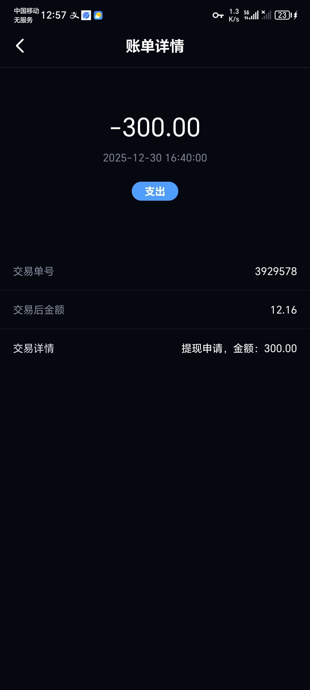 Screenshot_20260110_125715.jpg