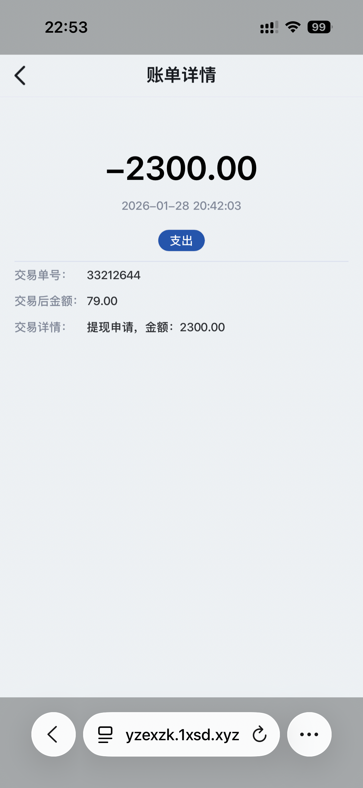 IMG_2582.png