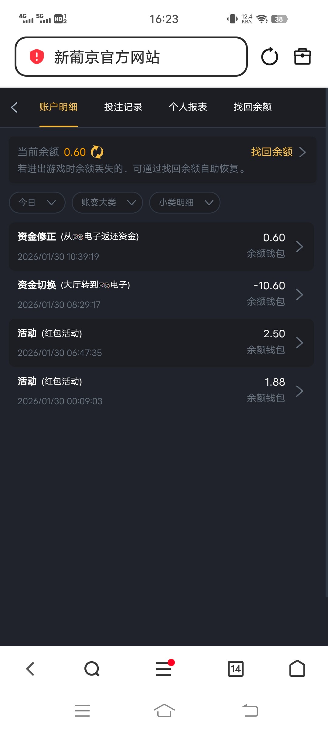 Screenshot_20260130_162333.jpg