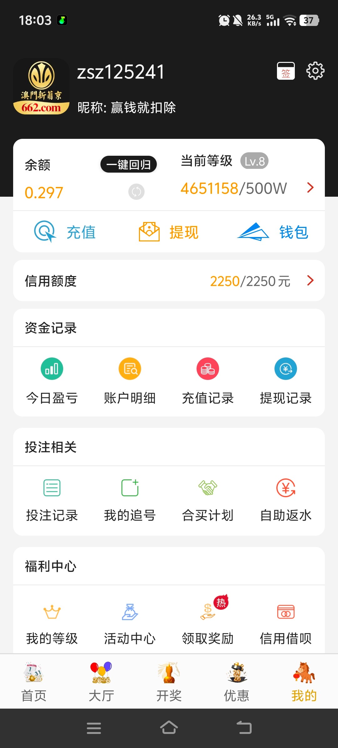 Screenshot_20260105_180319.jpg