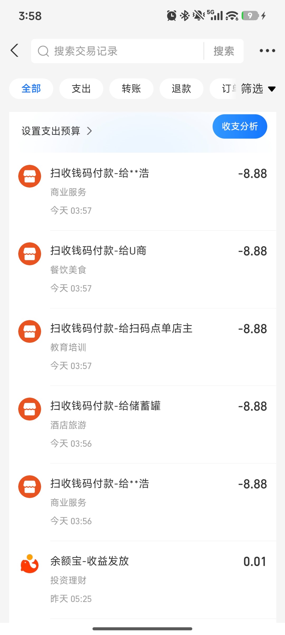 Screenshot_2026-01-31-03-58-04-840_com.eg.android.AlipayGphone.jpg