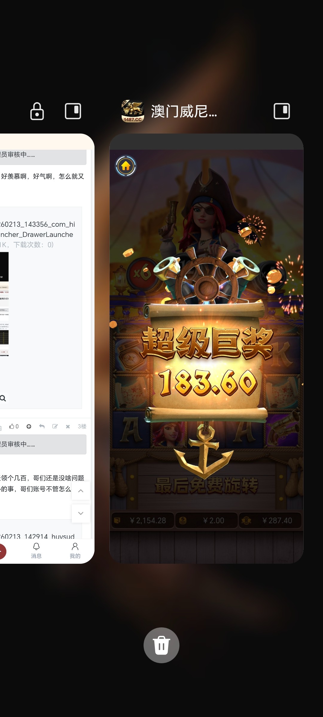Screenshot_20260213_143951_com_hihonor_android_launcher_DrawerLauncher.jpg