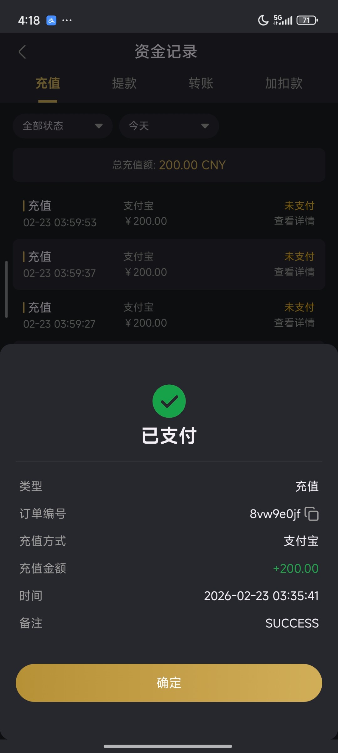 Screenshot_2026-02-23-04-18-24-622_com.cool.p2015.main.jpg