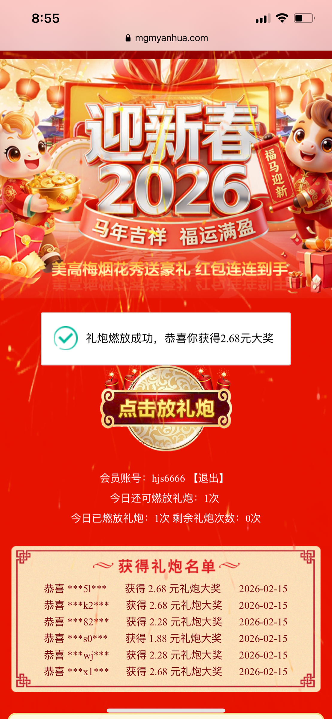 0546D796-C05B-4C92-987D-22821DEECC8E.png