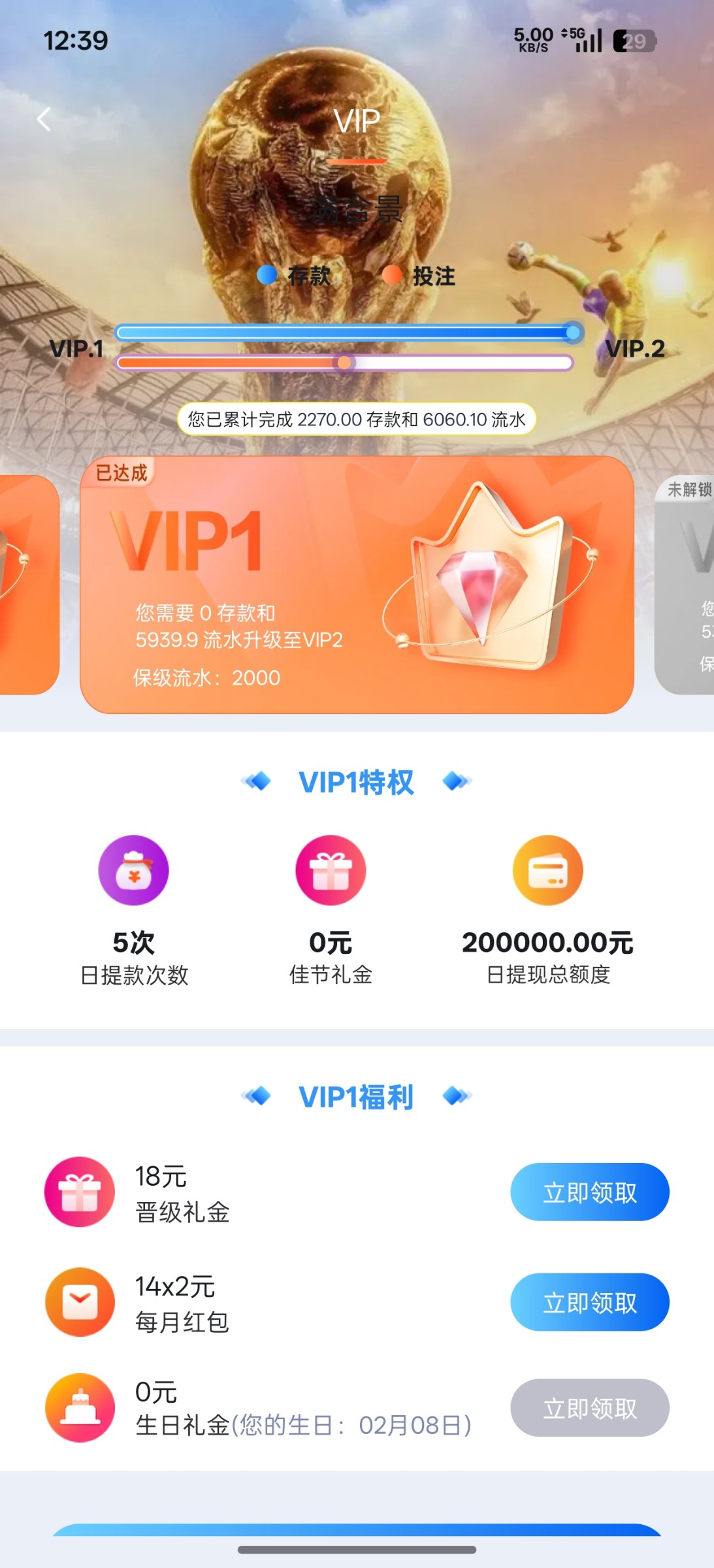 Screenshot_2026-02-11-12-39-53-80_54c49d54365d80b32448b0c8fac9336d.jpg