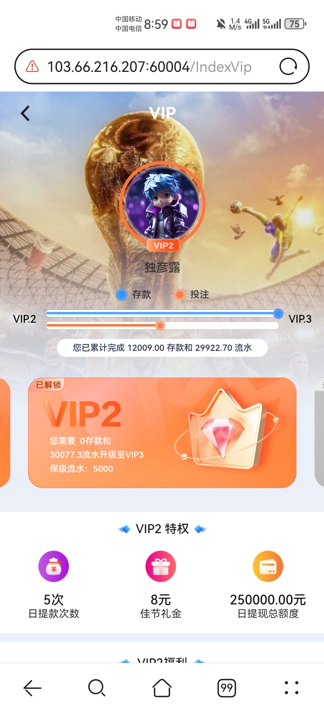 Screenshot_20260221_085954_com.huawei.browser.jpg
