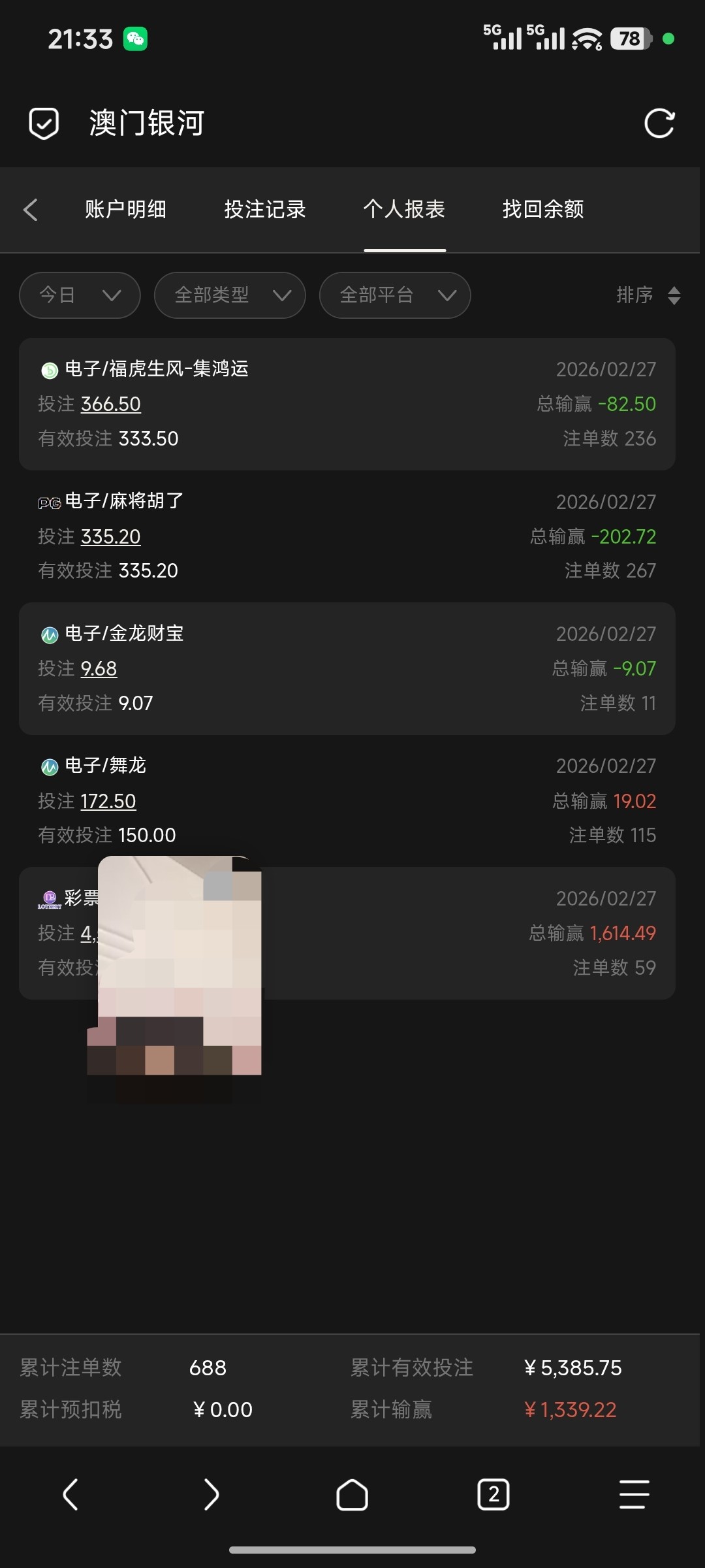Screenshot_2026-02-27-21-33-22-449_mark.via_1772199290123edit.jpg