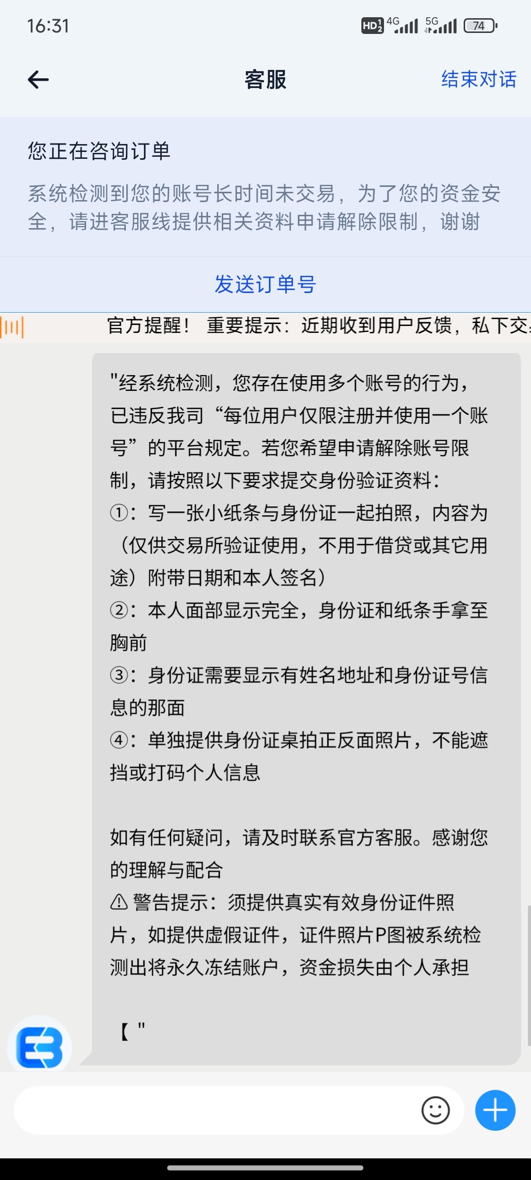 Screenshot_2026-02-04-16-31-09-250_com.dac.p.pbe.jpg