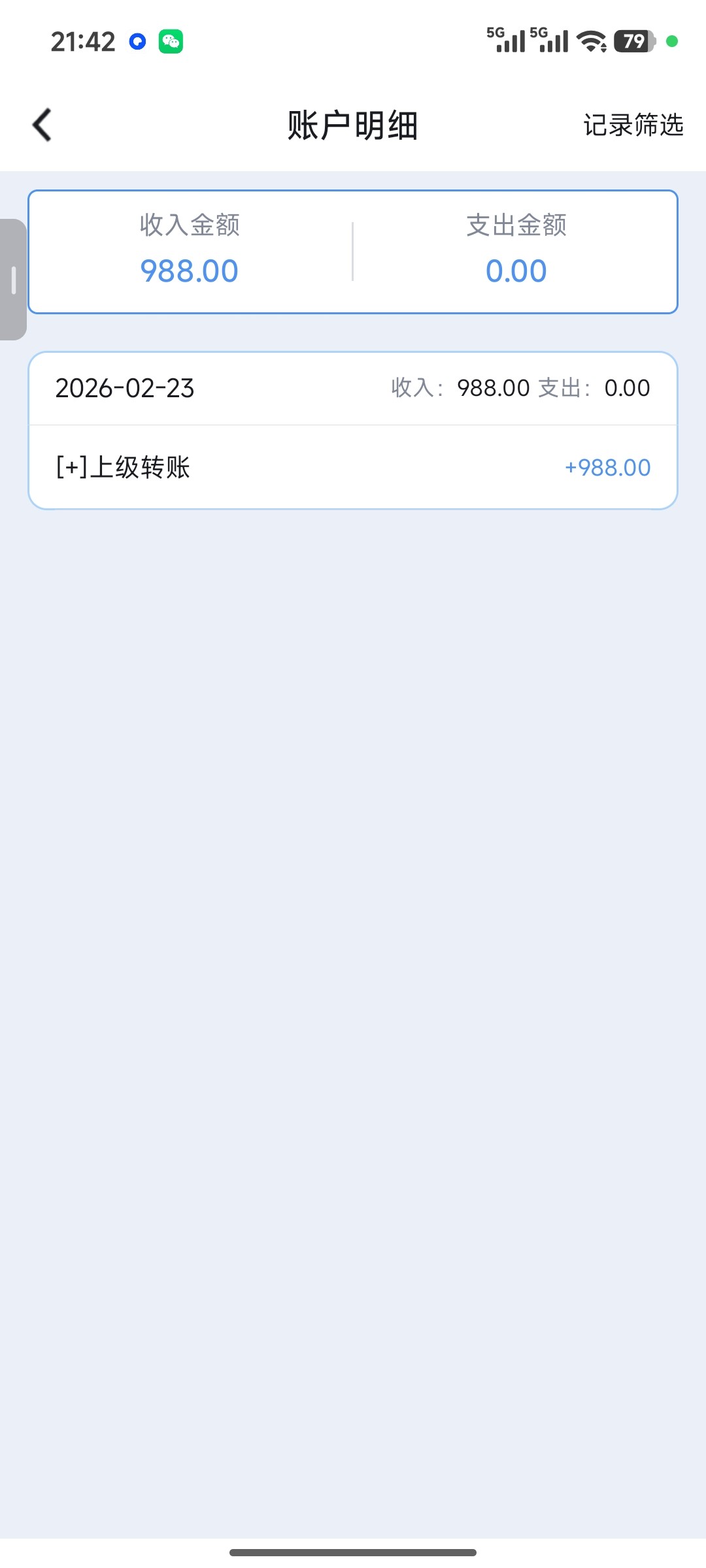 Screenshot_2026-02-23-21-42-26-540_com.example.jlgjenter.jpg