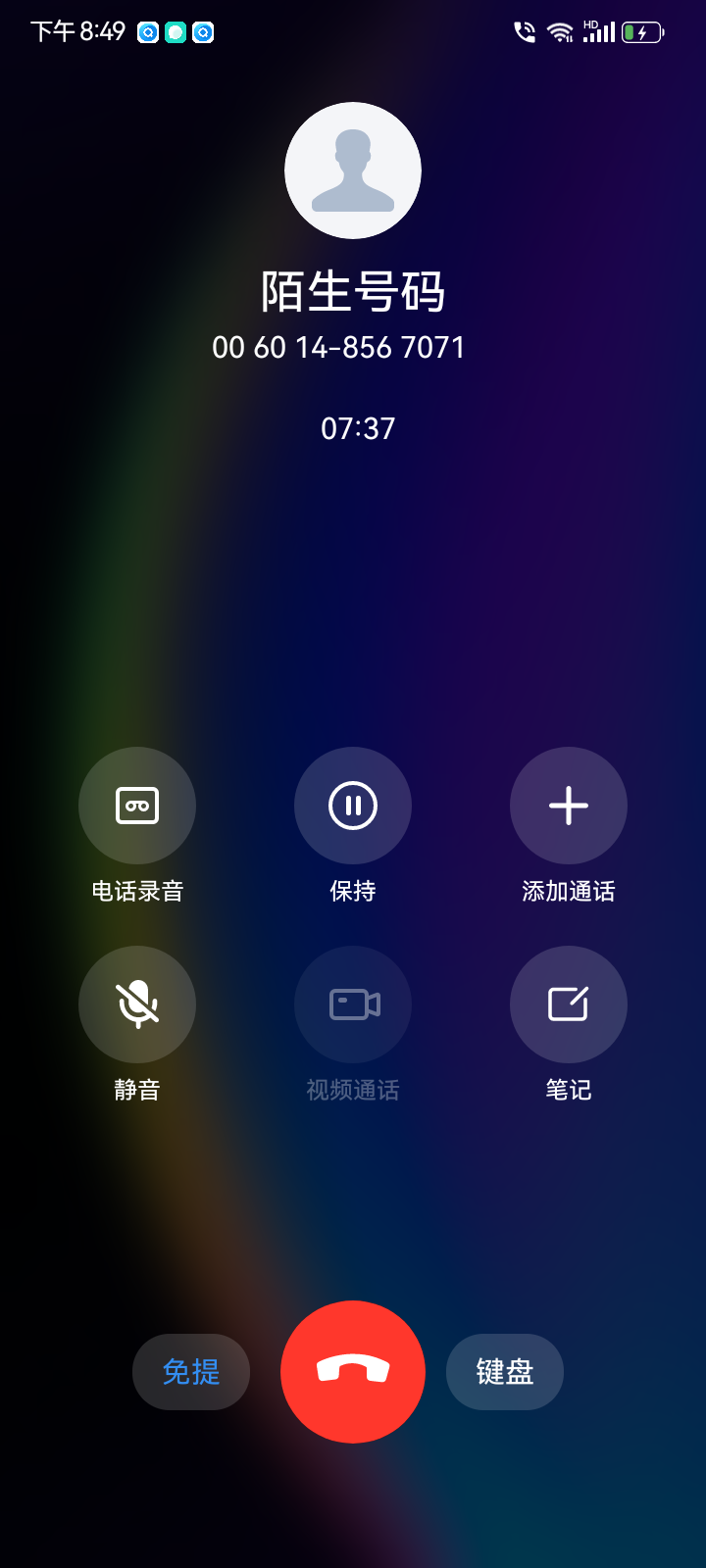 Screenshot_20260212-204933.png