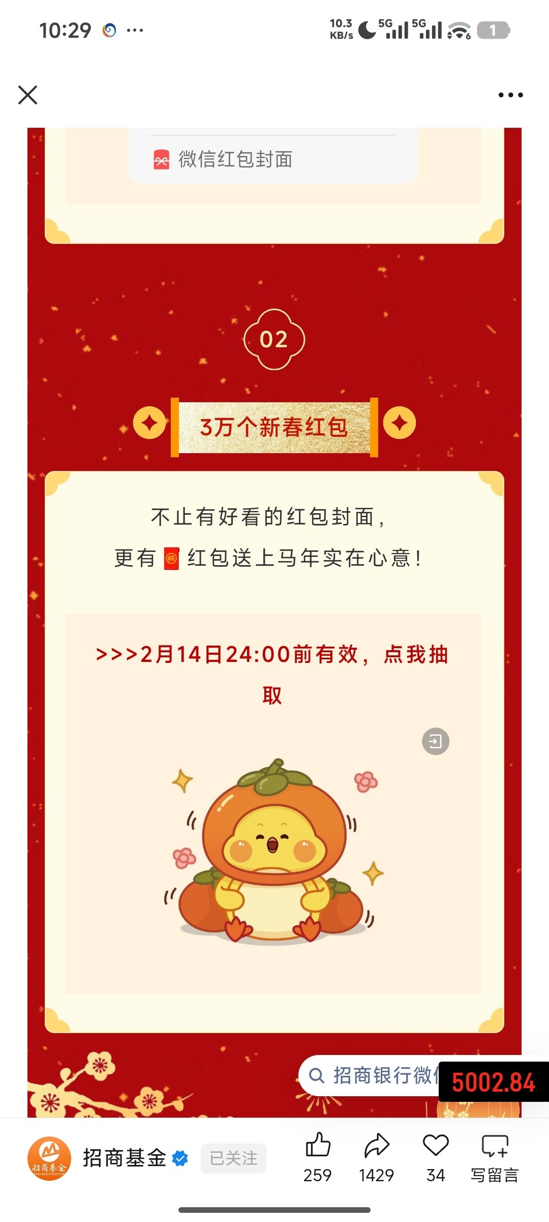1771163680357.jpg