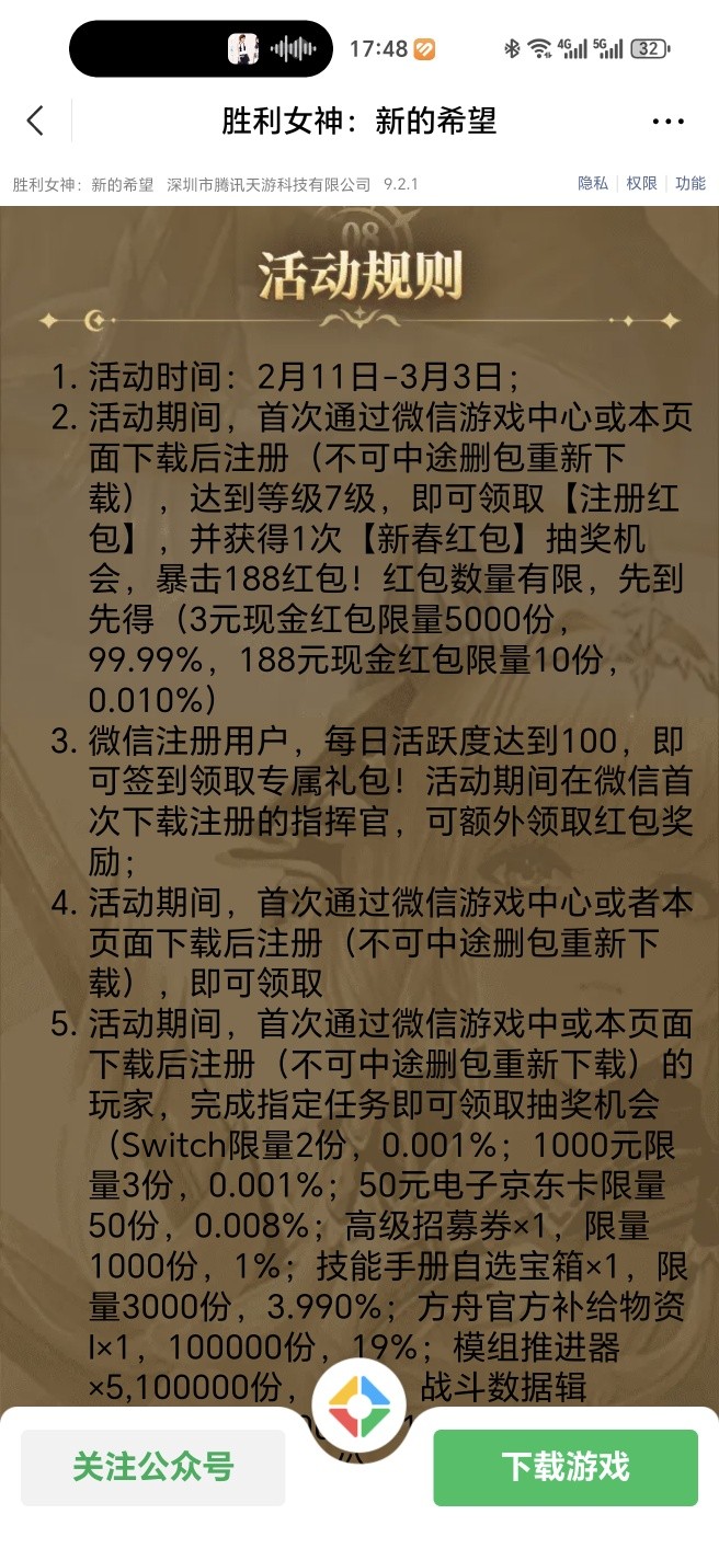 1771931346257.jpg