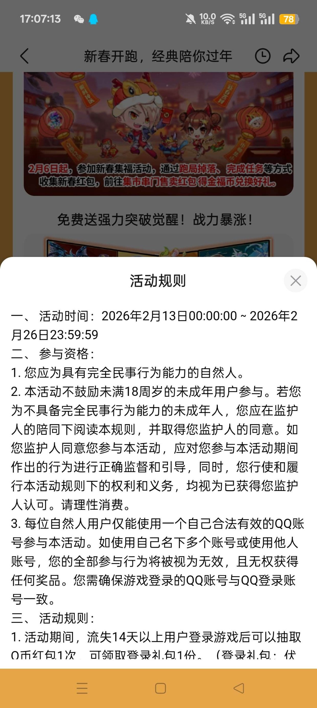 1771931778797.jpg
