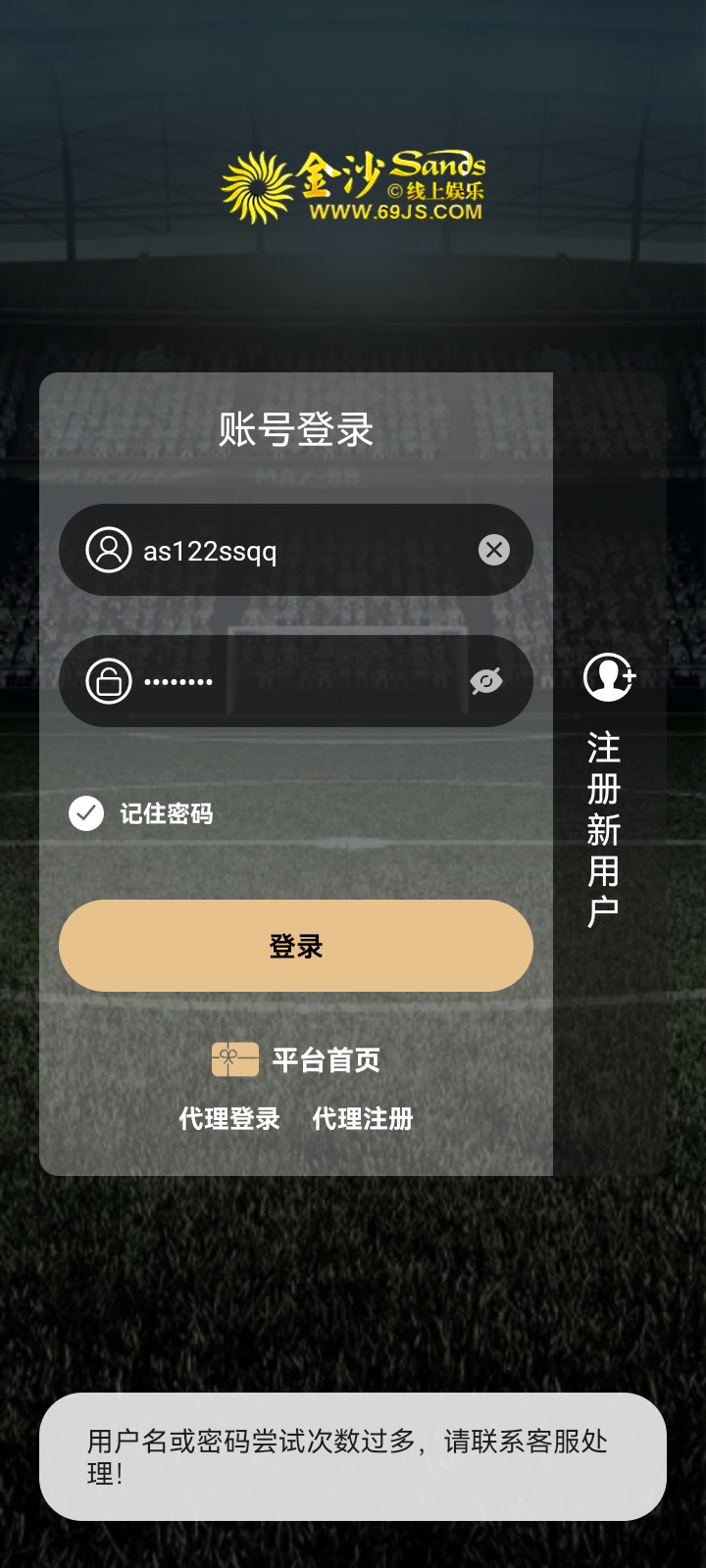 Screenshot_20260211-003325.png