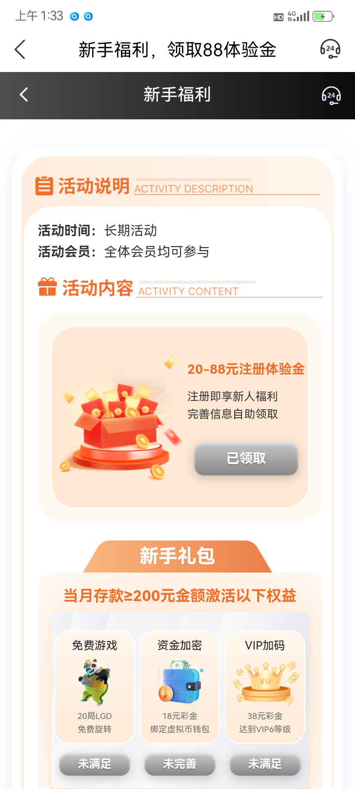 Screenshot_20260214-013330.png