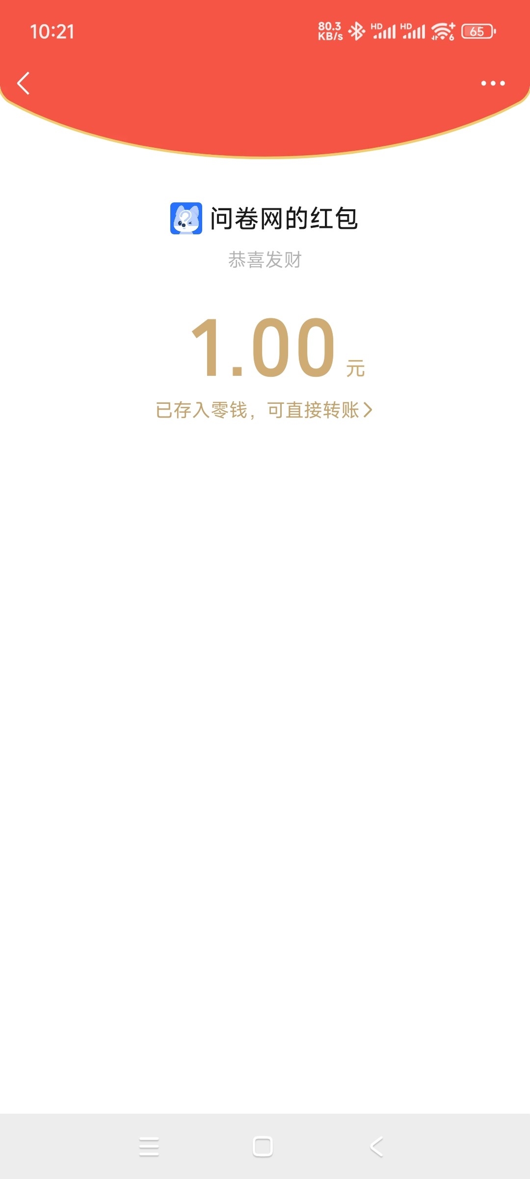 1772009951737.jpg