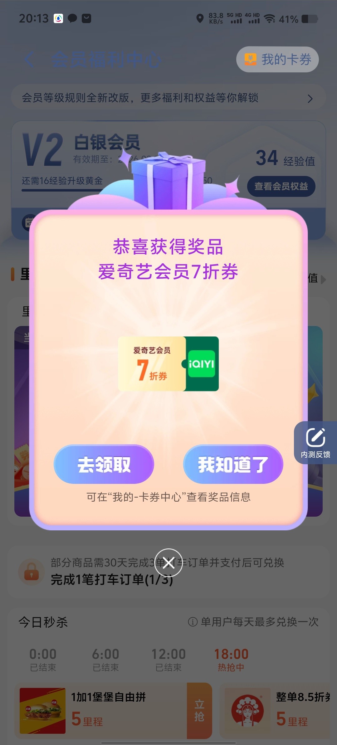 1771136814948.jpg