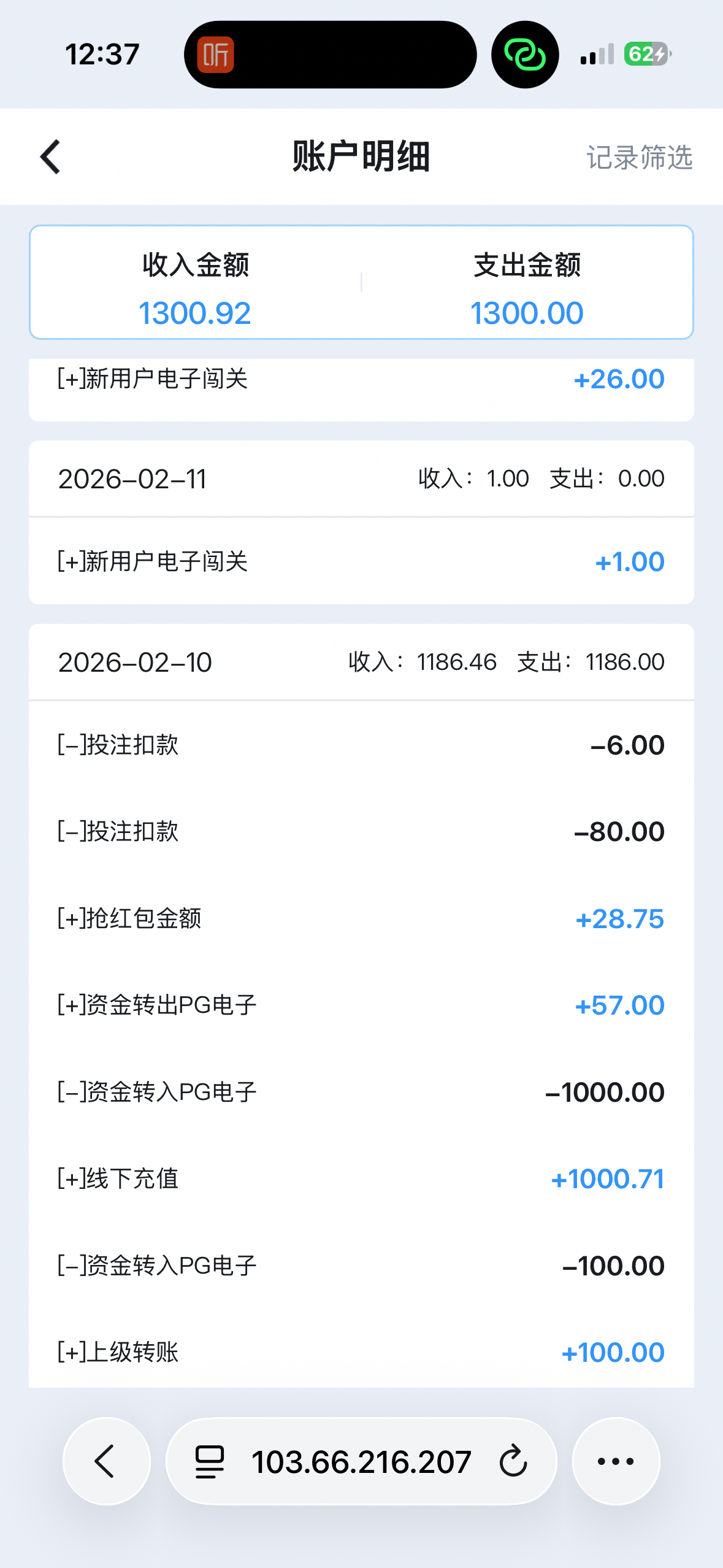 IMG_2885.png