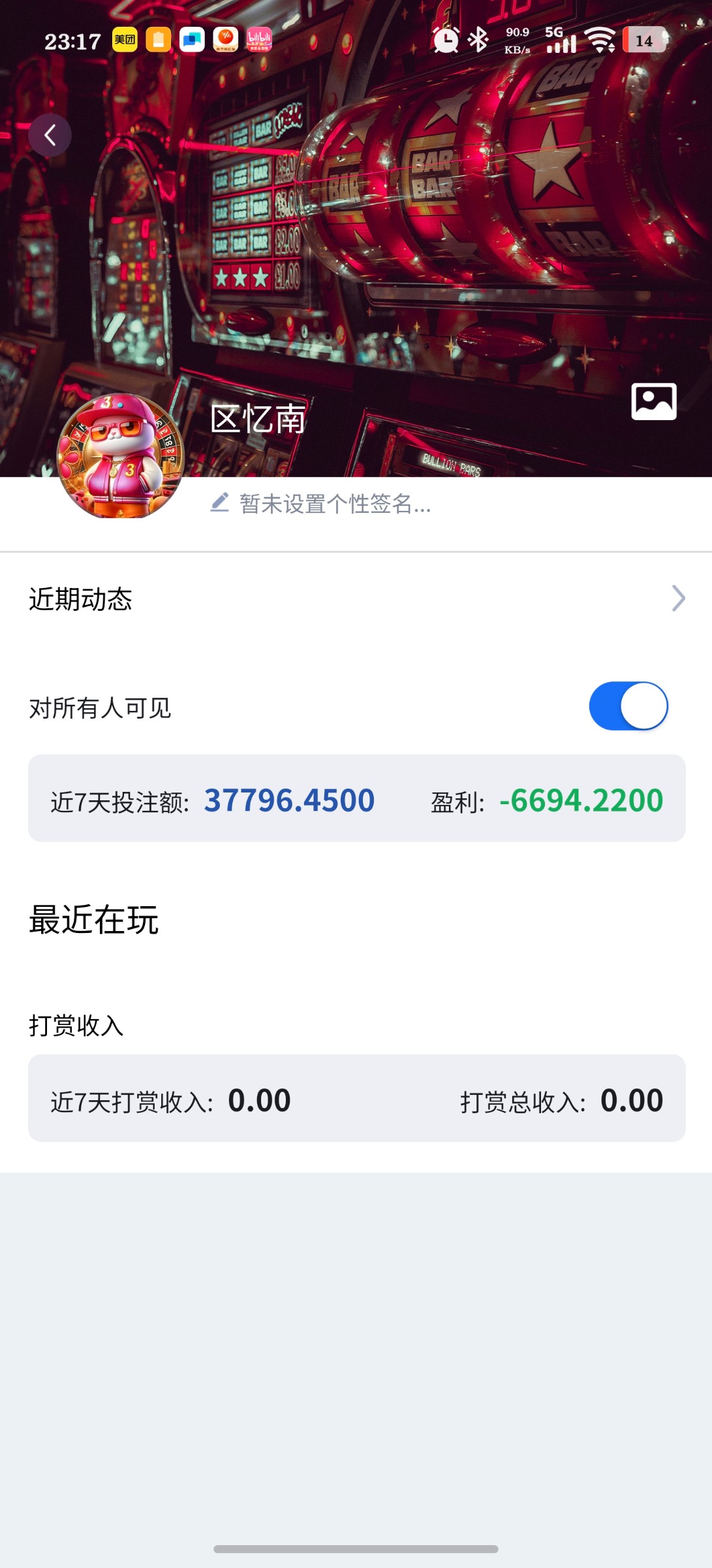 Screenshot_20260211_231743.jpg