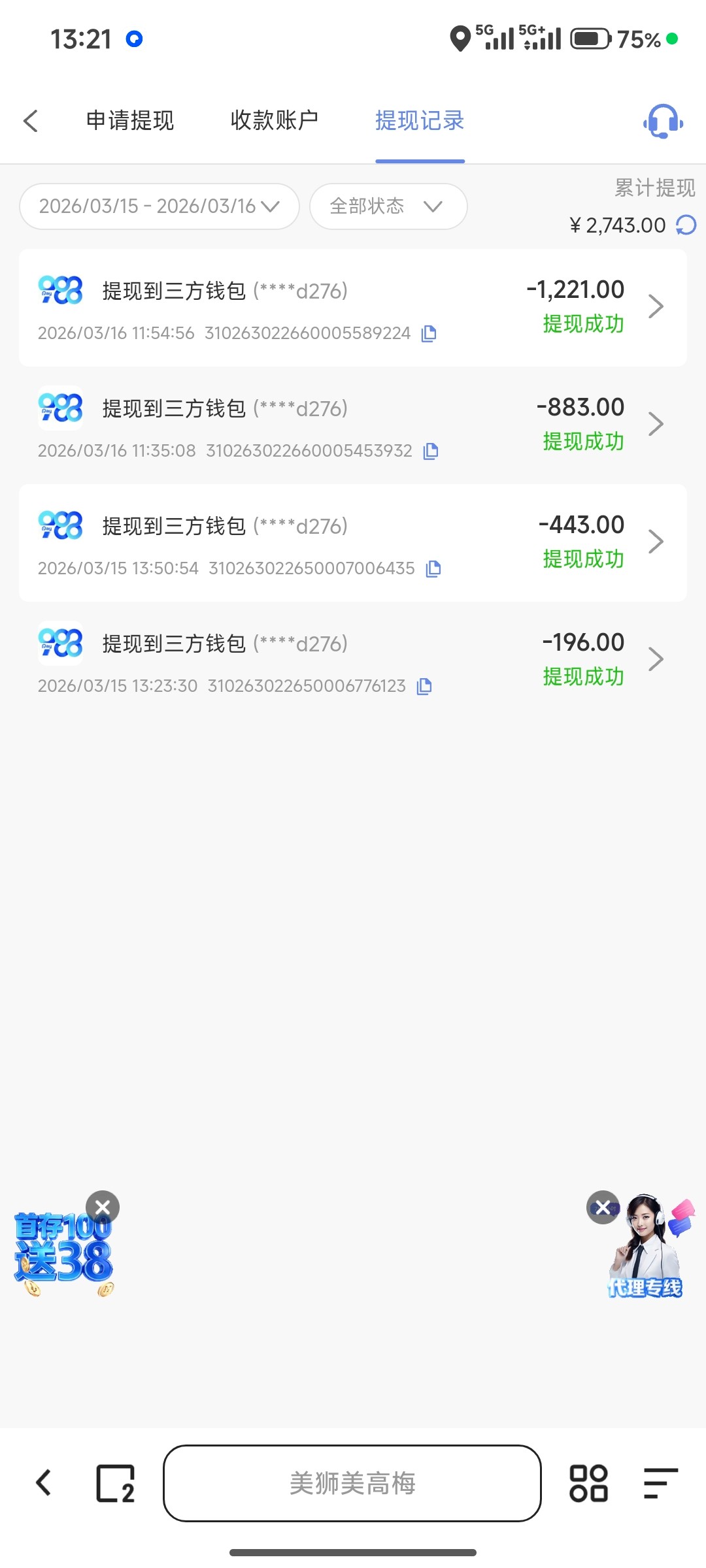 Screenshot_2026-03-16-13-21-01-027_com.quark.browser.jpg