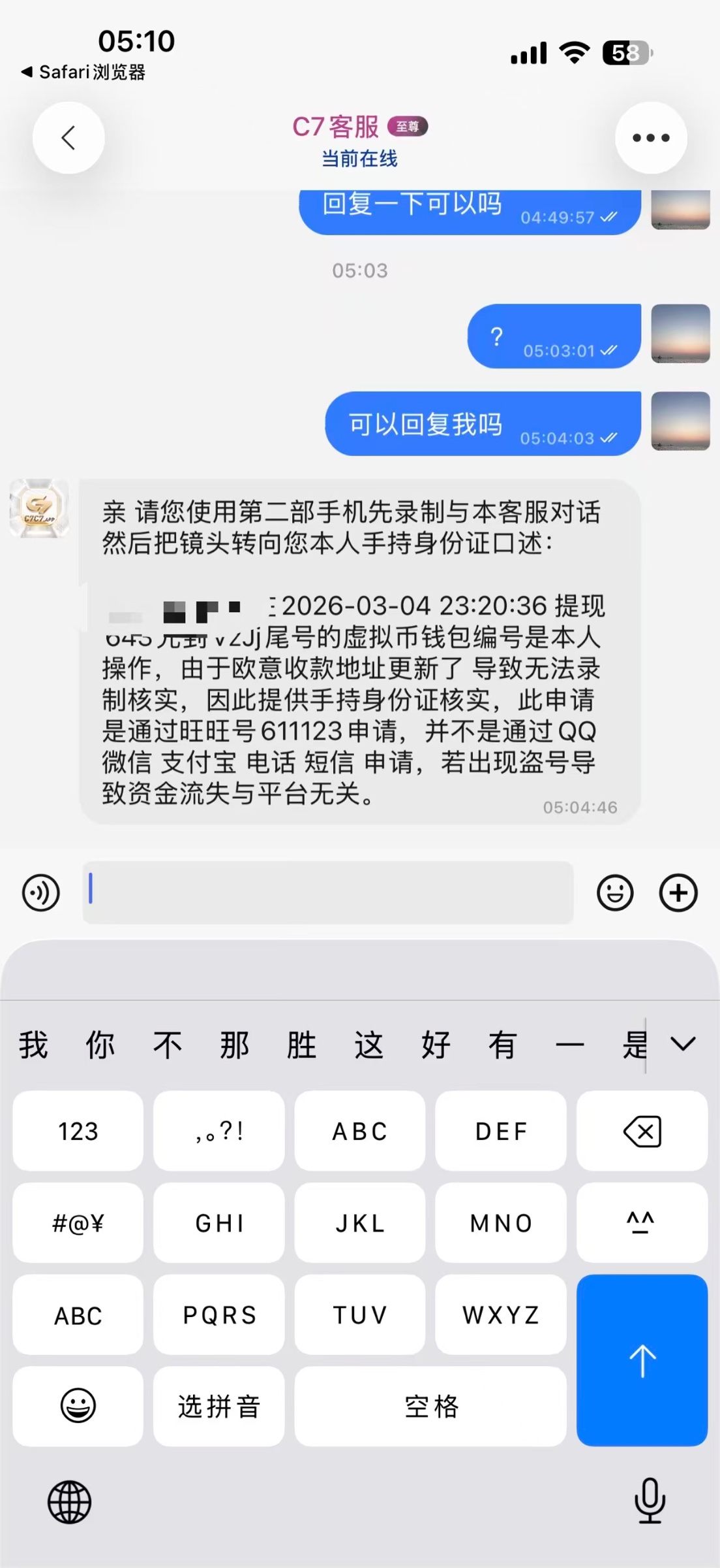 a036093a3198bf782c5d3a1103600516.jpeg